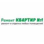 Отзывы людей о Ремонт квартир номер 1