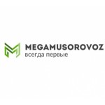 Отзывы людей о Компания megamusorovozz.ru