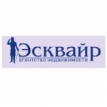 Отзывы людей о Агентство недвижимости Эсквайр