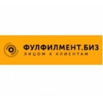 Отзывы людей о ФУЛФИЛМЕНТ.БИЗ (fulfilment.biz) аутсорсинг для интернет-магазинов