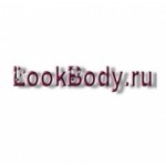 Отзывы людей о LookBody.ru интернет-магазин