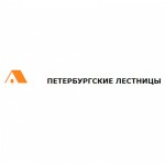 Отзывы людей о Петербургские лестницы