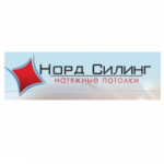 Отзывы людей о Компания «Норд Силинг»