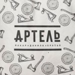 Отзывы людей о Артель "Данила, Макар и братья"
