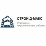 Отзывы людей о Строительная компания Строй Д-Макс