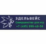 Отзывы людей о Компания Эдельвейс