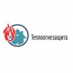 Отзывы людей о Компания Теплоогнезащита