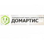 Отзывы людей о Компания Домартис