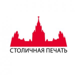 Отзывы людей о Столичная Печать