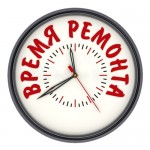 Отзывы людей о Компания "Время Ремонта"
