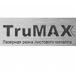 Отзывы людей о Компания Трумакс
