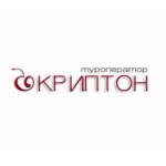 Отзывы людей о Криптон туроператор