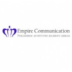 Отзывы людей о Эмпайр Коммуникейшн (Empire Communication)