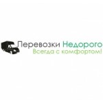 Отзывы людей о Перевозки недорогие. рф