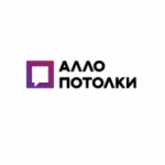 Отзывы людей о Компания Алло потолки