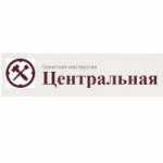 Отзывы людей о Гранитная мастерская Центральная