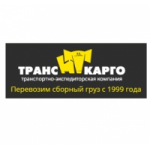 Отзывы людей о Транскарго транспортно-экспедиторская компания