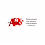 Отзывы людей о Амур - организация праздников