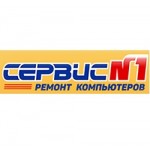 Отзывы людей о Компания "Сервис №1"