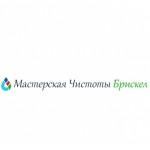 Отзывы людей о Мастерская Чистоты Брискел