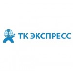 Отзывы людей о ТК Транспорт Экспресс