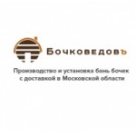 Отзывы людей о Компания Бочковедовъ
