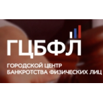 Отзывы людей о Городской центр банкротства физических лиц