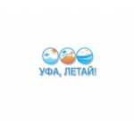 Отзывы людей о Уфа, летай!