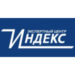 Отзывы людей о Экспертный центр ИНДЕКС