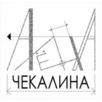 Отзывы людей о Дизайн студия Алёны Чекалиной