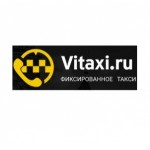 Отзывы людей о Vitaxi.ru