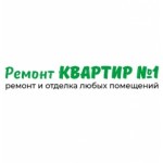 Отзывы людей о Ремонт Квартир №1