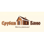 Отзывы людей о Срубимбаню
