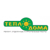 Строительная компания Тепло Дома