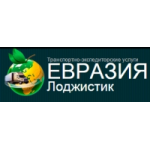 Отзывы людей о ЕВРАЗИЯ Лоджистик