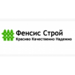 Отзывы людей о Фенсис Строй