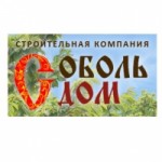 Отзывы людей о СК СобольДом (soboldom.ru)