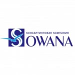 Отзывы людей о Консалтинговая компания Sowana