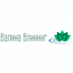 Отзывы людей о Клининговая компания "Калина Клининг"