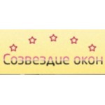 Отзывы людей о Компания Созвездие окон