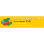 Отзывы людей о Группа промышленных «Компаний «РиМ»
