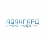 Отзывы людей о Авангард Инжиниринг