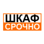 Отзывы людей о Шкаф срочно
