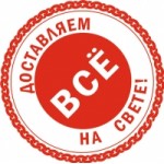 Отзывы людей о Служба Вежливой Доставки