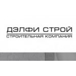 Отзывы людей о Строительная компания Дэлфи Строй
