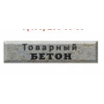 Отзывы людей о Компания Строй-Техно