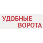Отзывы людей о Удобные ворота