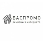 Отзывы людей о Компания БасПромо