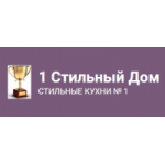 Отзывы людей о 1 Стильный Дом