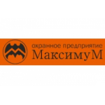 Отзывы людей о Охранное предприятие МаксимуМ